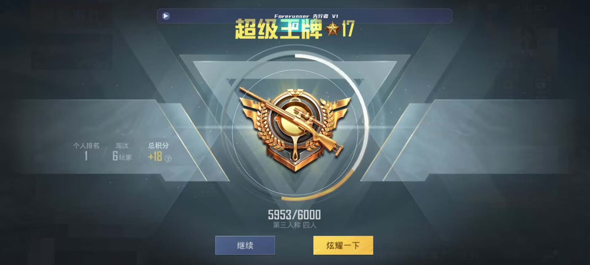 和平精英鸡腿辅助自瞄 - ��ô���ܲ��ƽ��Ӣ���辅助预览图
